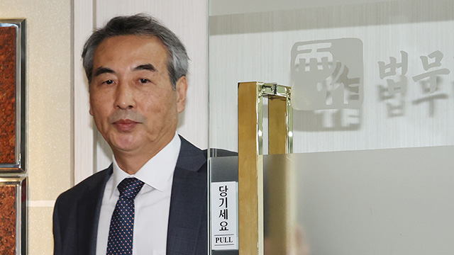 [속보] 김건희 특별검사보에 김형근·박상진·문홍주·오정희 변호사