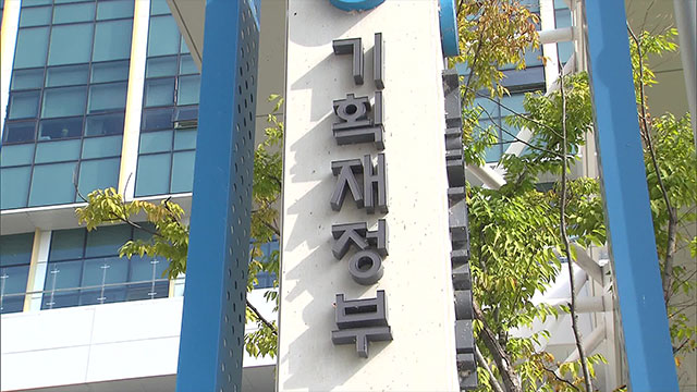 정부, ‘중동사태’ 비상회의…“에너지 수급 차질 없어…필요시 신속 조치”