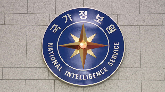 [속보] 국정원 “러시아, 북한에 방공미사일·전파교란 장치·기술자문 제공”