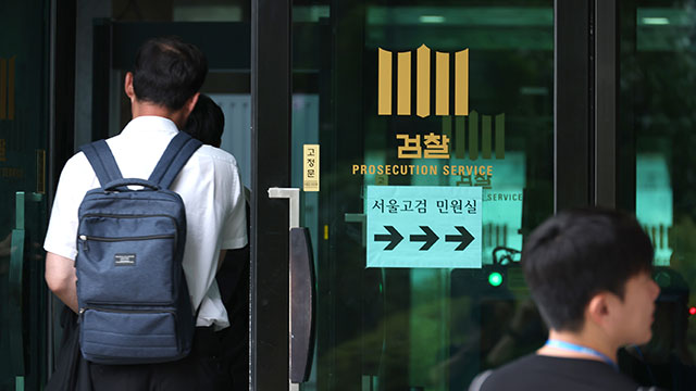 ‘외환죄 수사’ 내란 특검, 국방과학연구소 관계자 조사