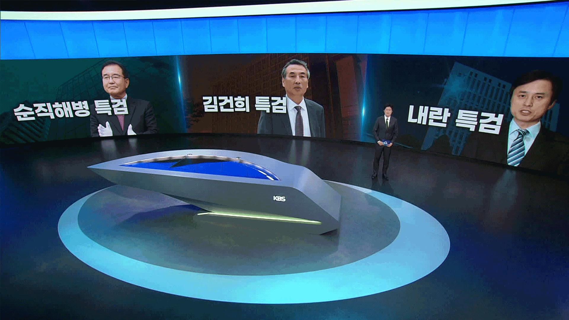 3대 특검 오늘부터 본격 수사…밝혀야 할 의혹은?