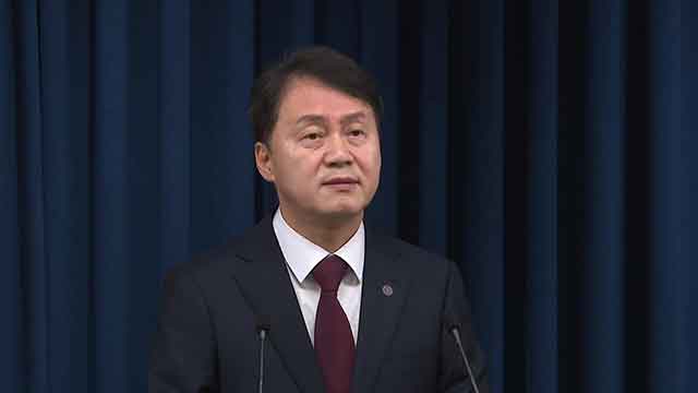 [속보] 내란 특검, 김주현 전 민정수석 소환