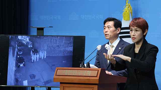 내란특검, 김민기 국회 사무총장 조사…국회 계엄 피해 확인 예정