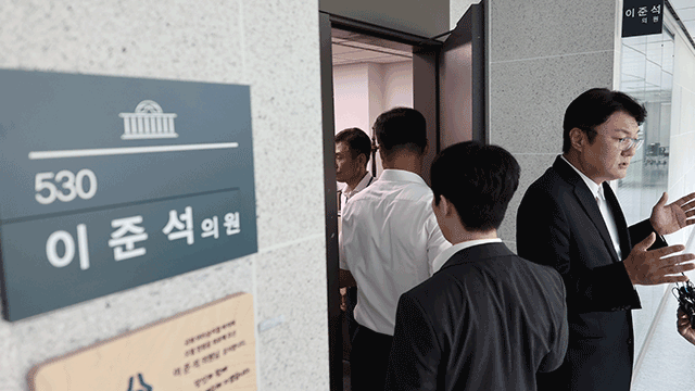 개혁신당, 이준석 의원실 2차 압수수색에 “중대한 위법…준항고 접수”