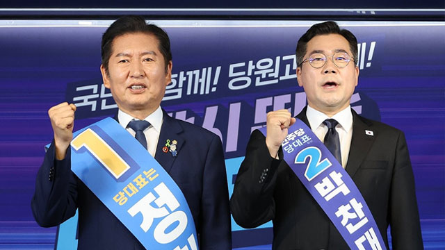 민주당, 당 대표 선출 위한 전당대회 개최…투표 진행 중