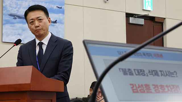 내란특검, ‘비화폰 관리’ 김대경 전 경호처 본부장 소환