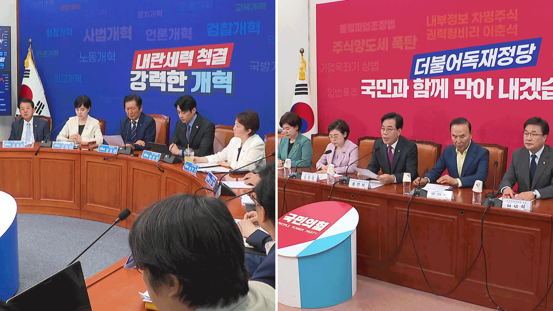 여 “정치검찰 피해자 명예회복” …야 “사면권 남용 흑역사”
