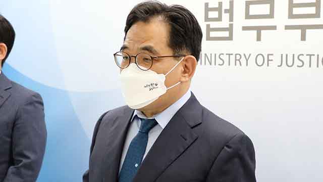 해병특검, 이재유 전 법무부 본부장 조사…국방부 검찰단장 소환 예정
