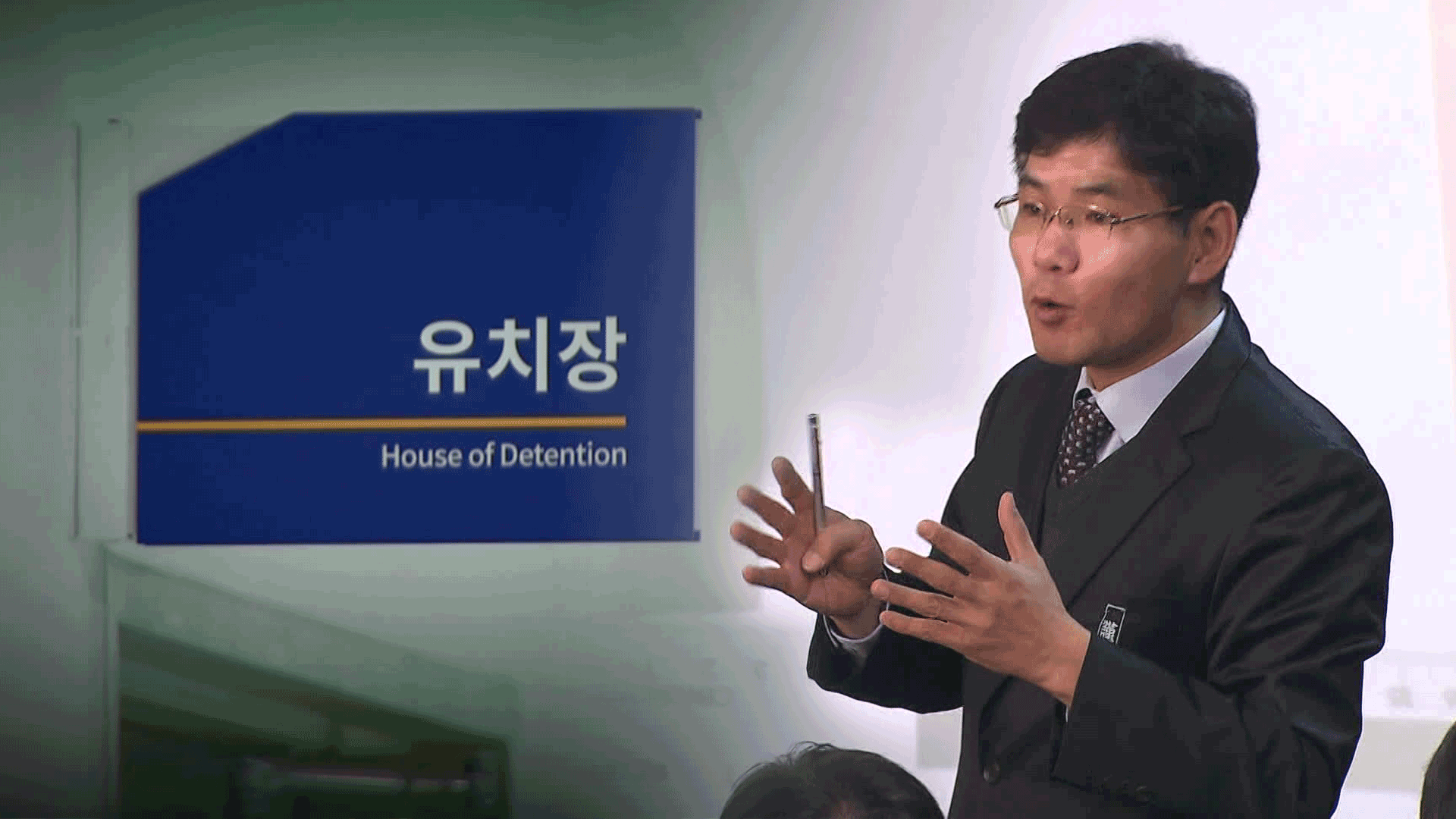 [단독] 해경 간부 “계엄사범 많으니 유치장 비워라”…비상계엄 미리 알았나?