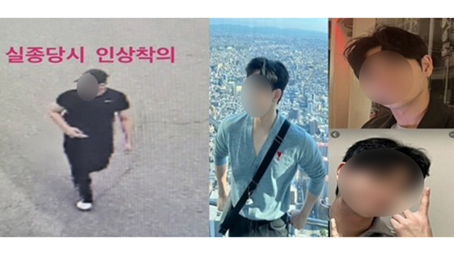 ‘이태원 참사’ 출동 소방관 실종 10일 만에 숨진 채 발견