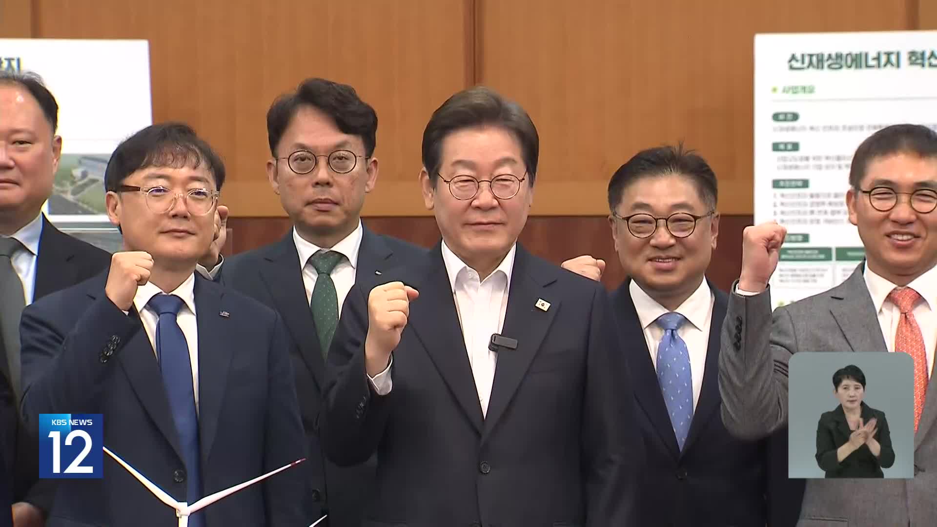 민주당 주자들, 일제히 호남행…국민의힘 2차 경선 TV토론
