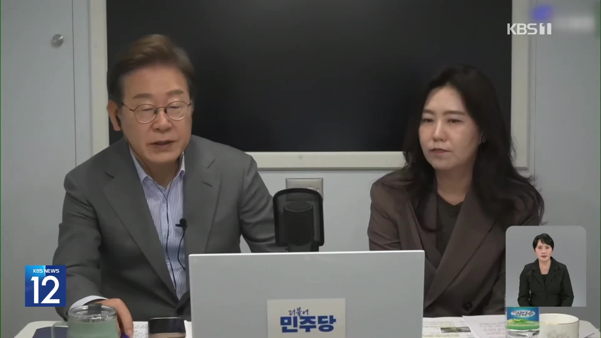 이재명, 경기 북부 지역 유세…“민주당 ‘국민 빅텐트’ 커지고 있어”