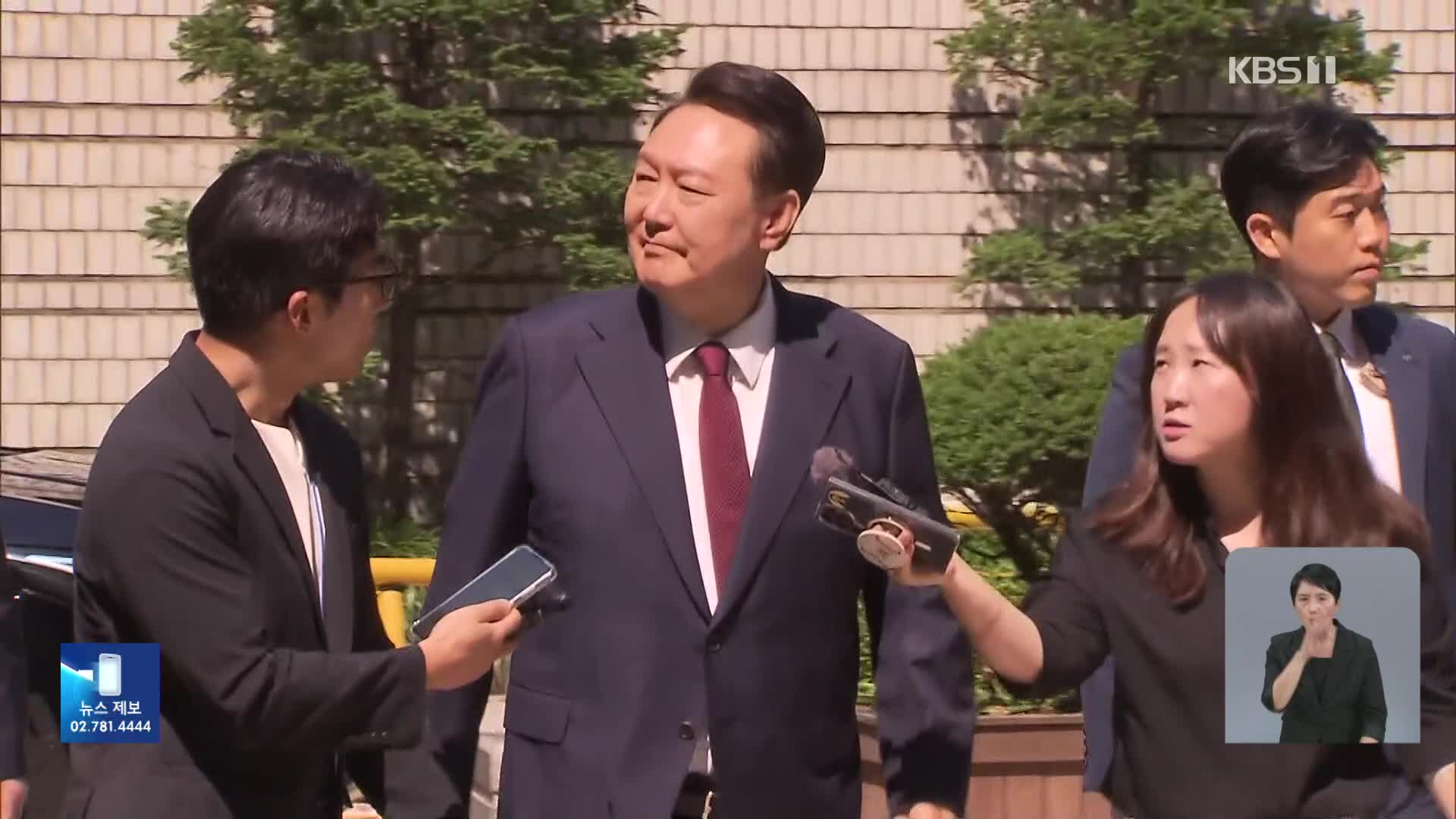 내란 특검, ‘윤석열 재판’ 첫 참여…김용현 구속 갈림길