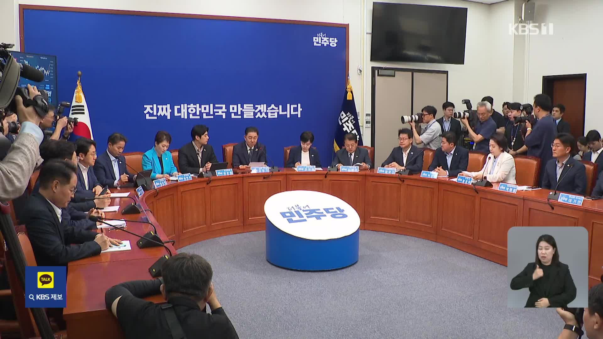 여, ‘격노설’ 신속 수사 촉구…야, 청문회 정국 정조준