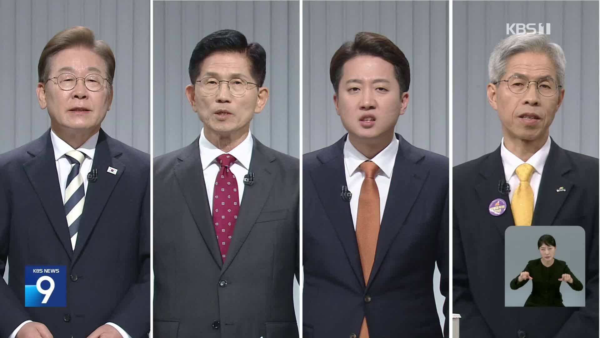 원전·재생에너지 ‘4인4색’ 공약…방법론엔 ‘물음표’ [공약검증]