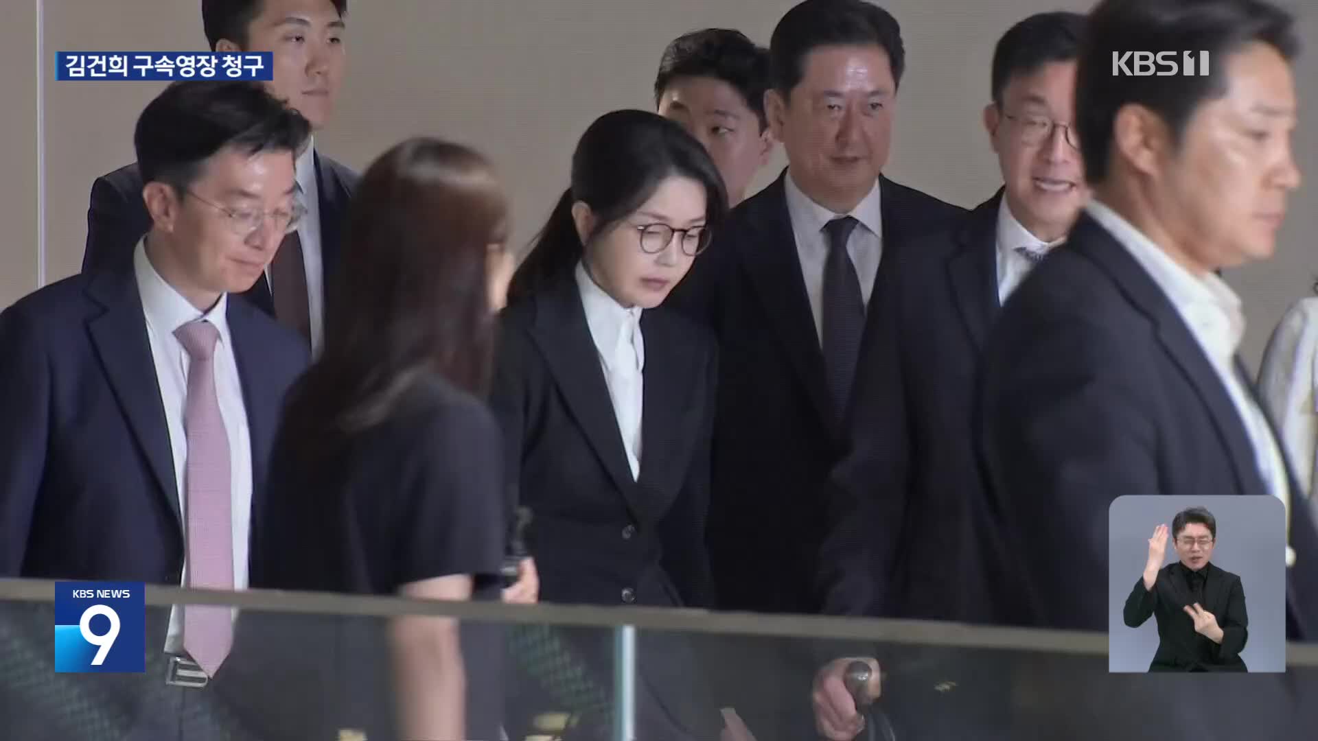 김건희 조사 하루 만에 ‘구속영장 청구’…“증거인멸 우려”