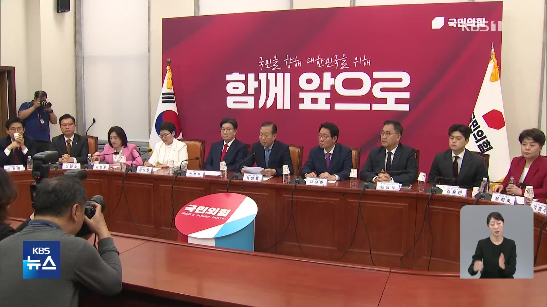 국민의힘 “후보 교체 작업 중단”…김문수 후보 지위 회복