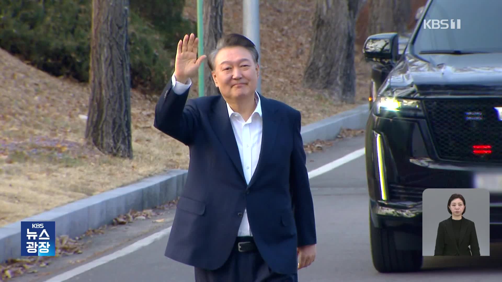 대통령실 “차분하고 담담하게 기다릴 것”…윤, 외부 활동 없어