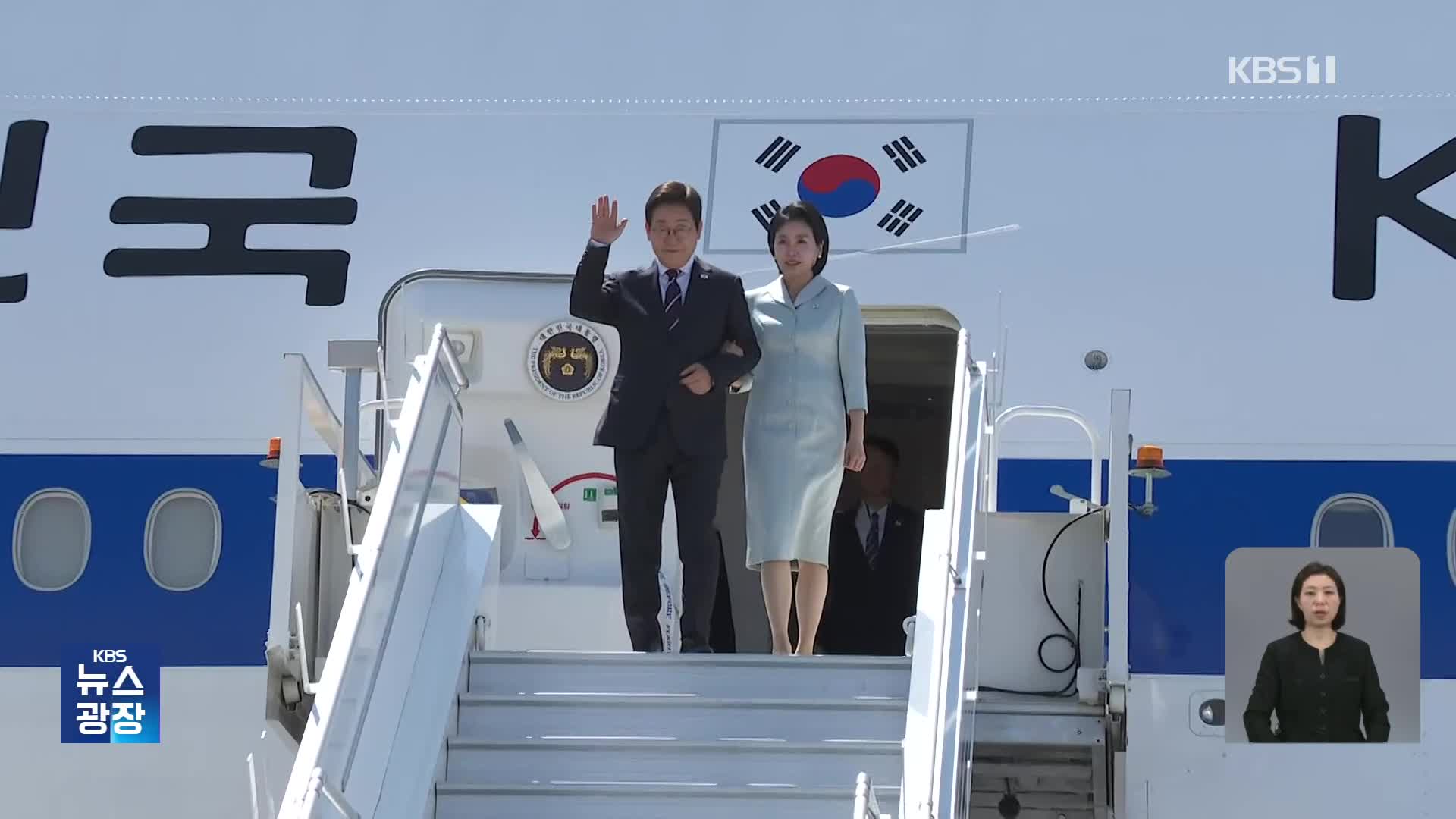 이 대통령, 캐나다 도착…G7 일정 시작