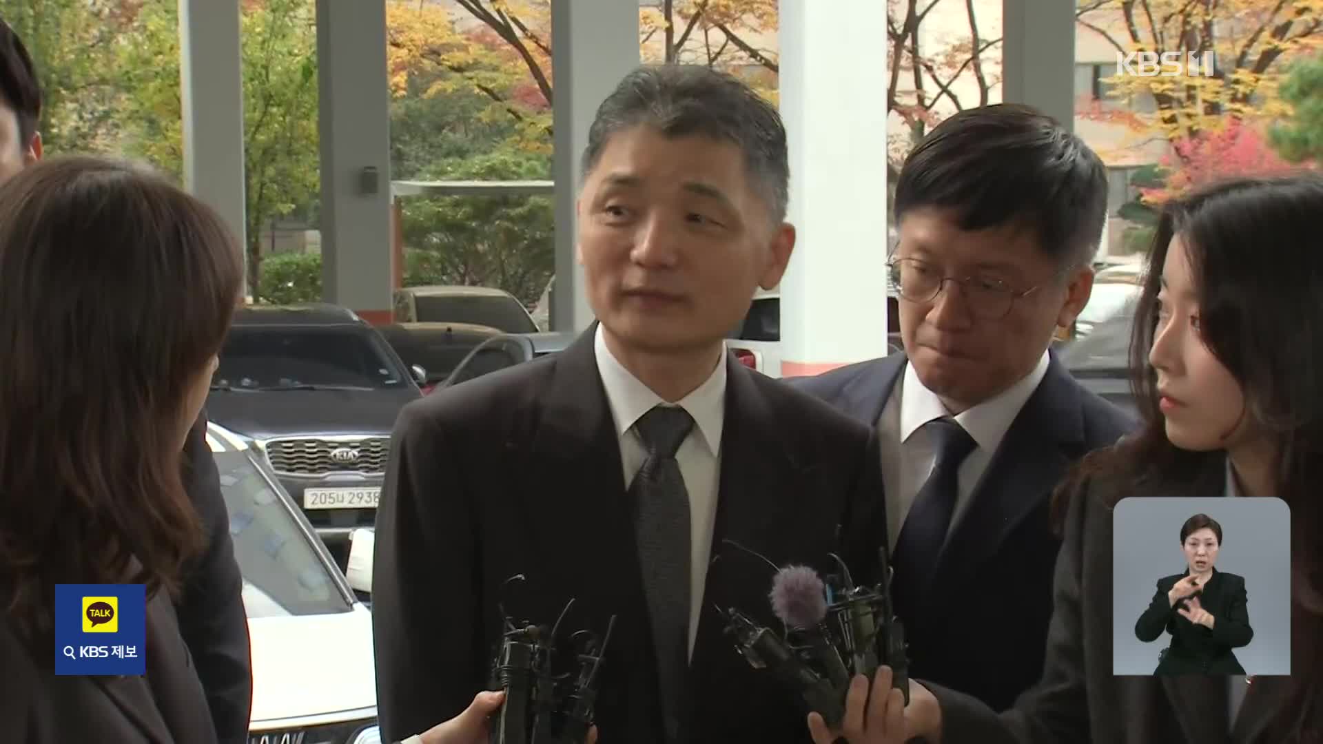 ‘집사 게이트’ 투자사부터 조준…카카오 김범수 등 총수 소환 통보
