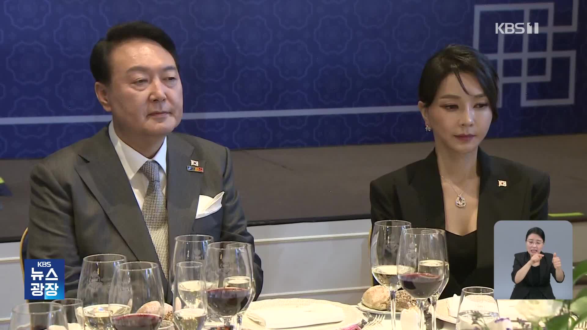 ‘뇌물·국정개입’…윤석열·김건희 ‘부부 공범’되나