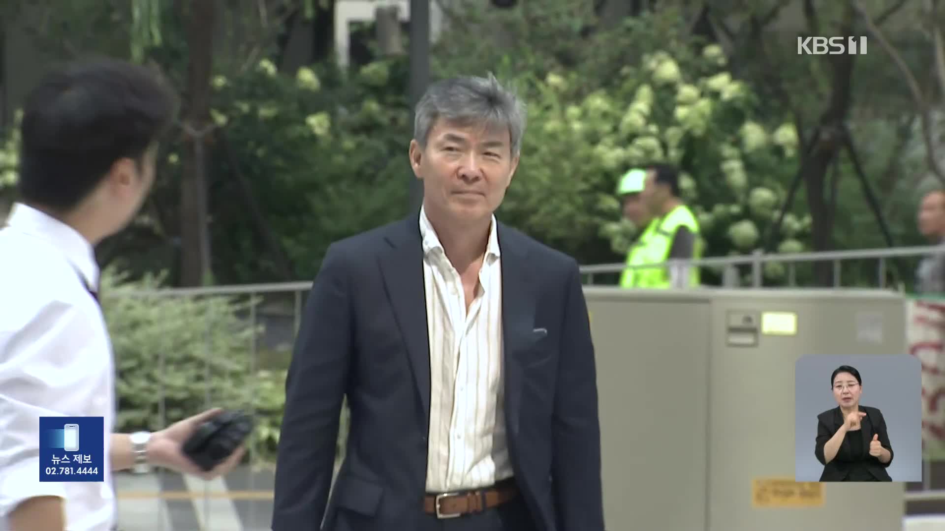[단독] 특검, 김건희 최측근 ‘황금폰’ 확보…“한강공원서 부수고 쓰레기통에 던져”