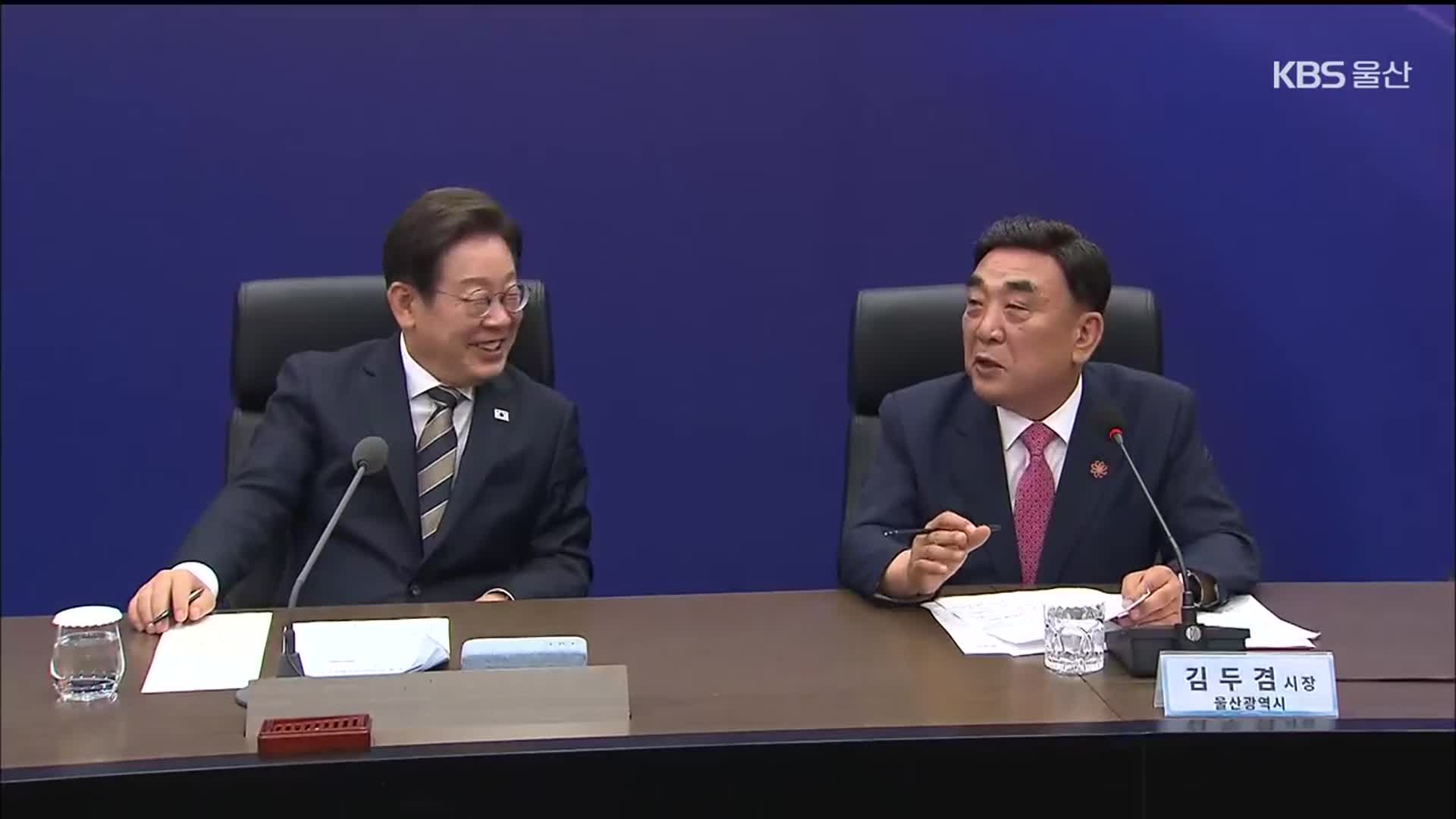 대통령-시장 만남 ‘훈훈’…현안 사업 ‘기대감’